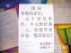 Teachers at 22 Kindergartens in Shenzhen Strike