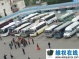 Fuyang, Anhui Bus Drivers Strike
