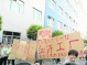 Citizen Watch Factory Workers Strike in Shenzhen