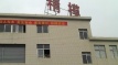 Jingmo (Mould) Electronic Technology Ltd. Workers in Shajing, Shenzhen Strike
