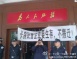 Miners Protest in Honghe, Yunnan
