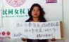 Sex Workers Protest in Wuhan